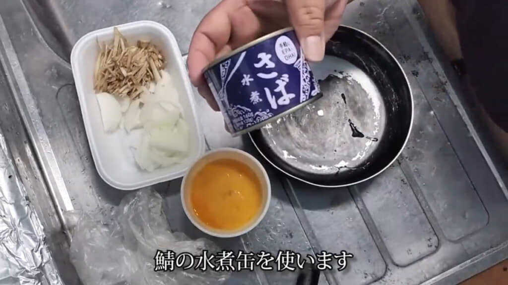 ドジョウの代用品としてストックしているサバ缶を使用