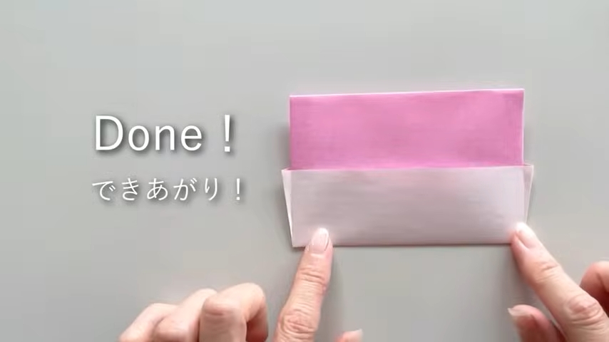 1つのポケットができました