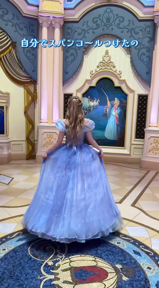 自分でつけたもの