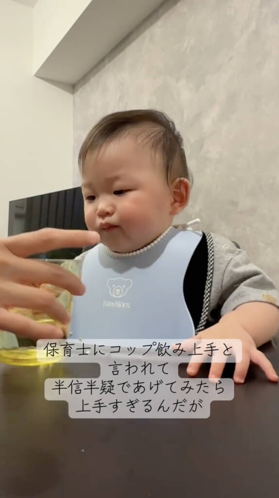 コップの飲み物を渡してみたら……