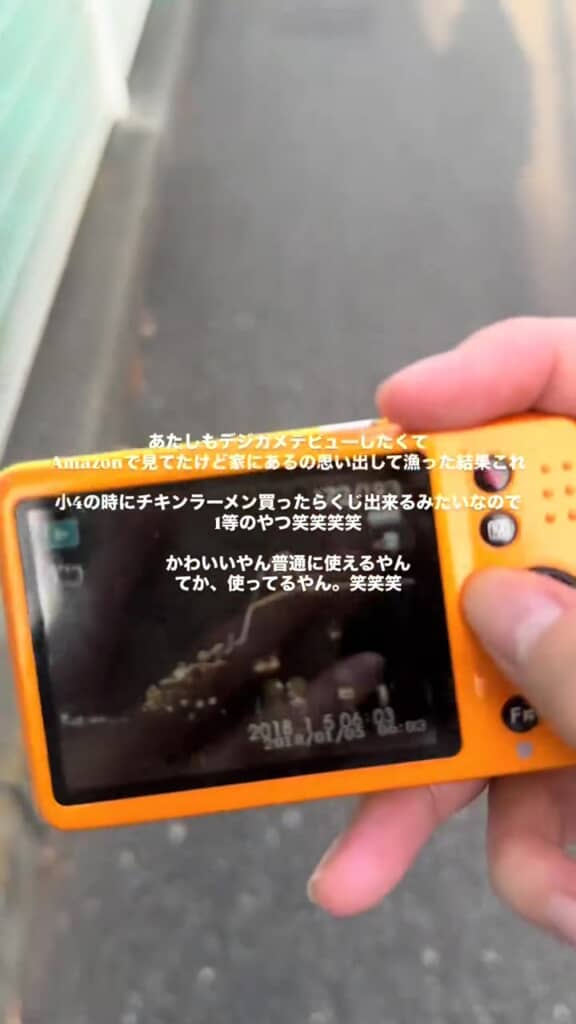 意外にも本格的なつくり