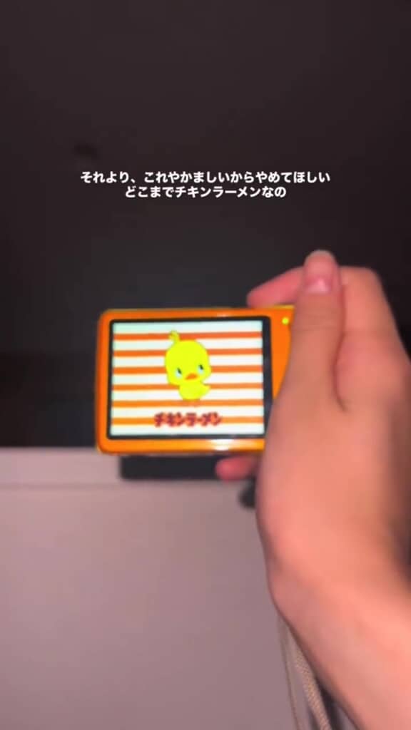 あのメロディーが聞こえてくる