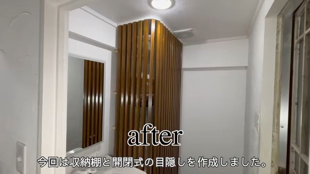 棚とカーテンが完成