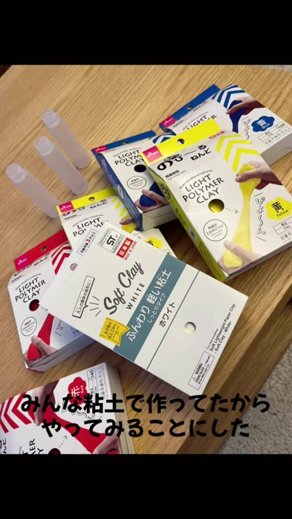 ダイソーの粘土