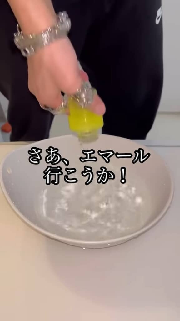 おしゃれ着用洗剤「エマール」を使用