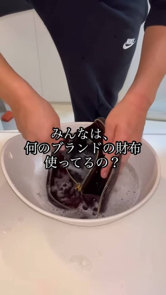 外から中までしっかり洗います