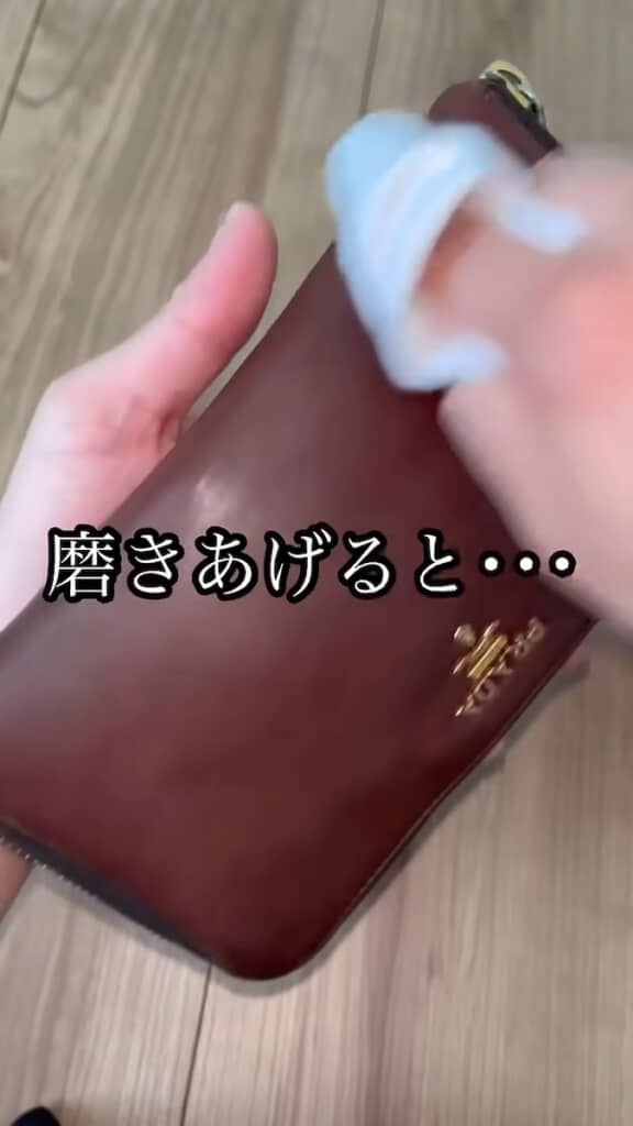 専用のクリームで磨けば……