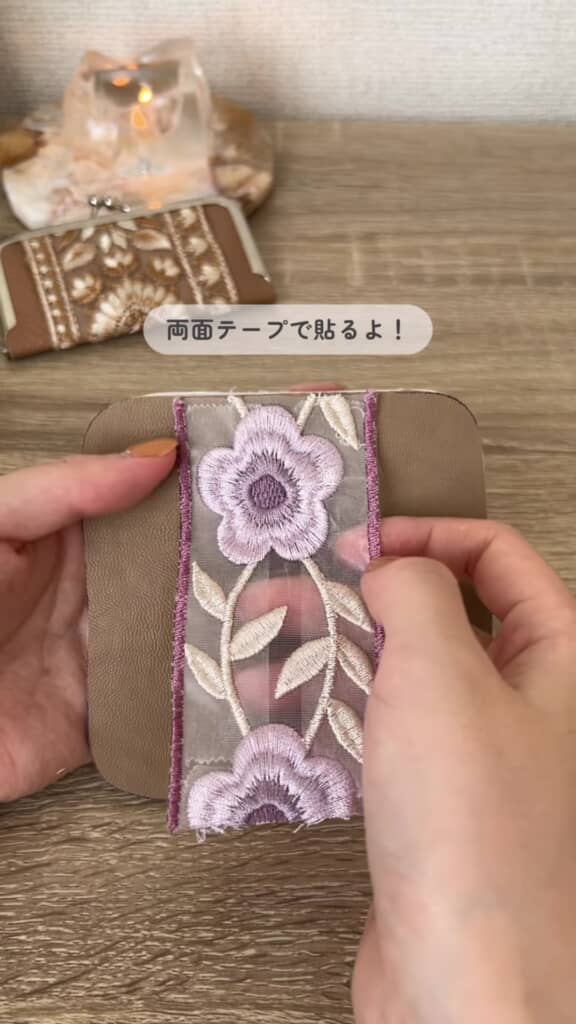 刺しゅうリボンを貼るところ