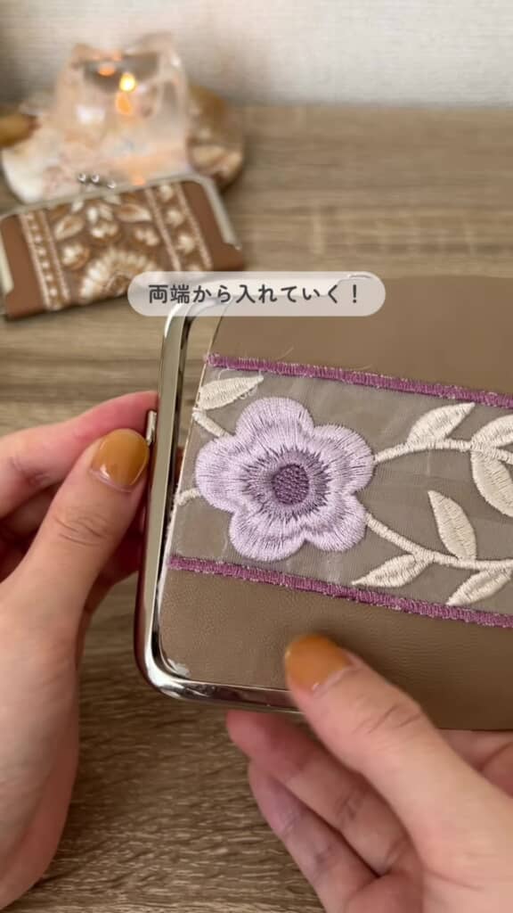 がま口にレザーをセット