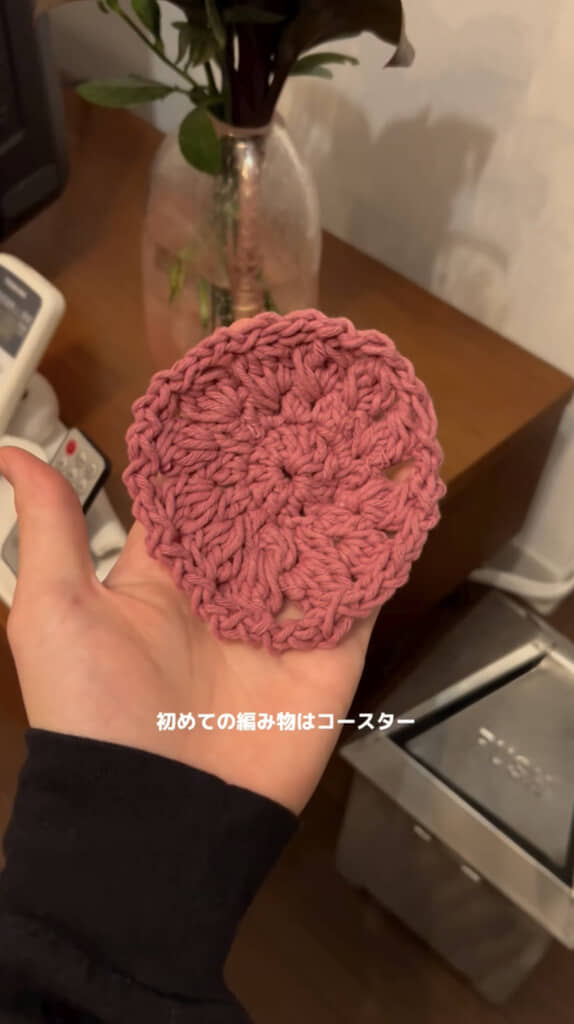 1作目のコースター