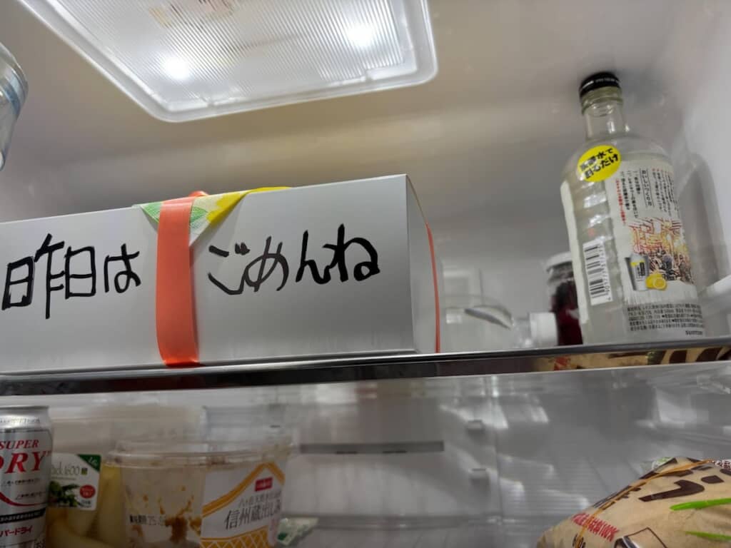 スイーツの箱には「昨日はごめんね」の文字