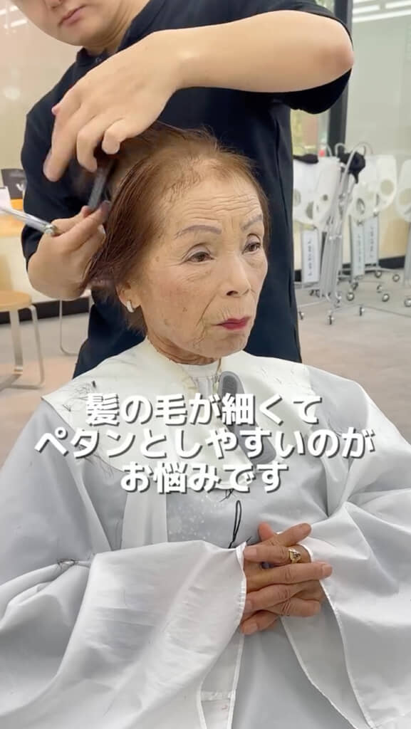 髪が細くてペタンとしやすい