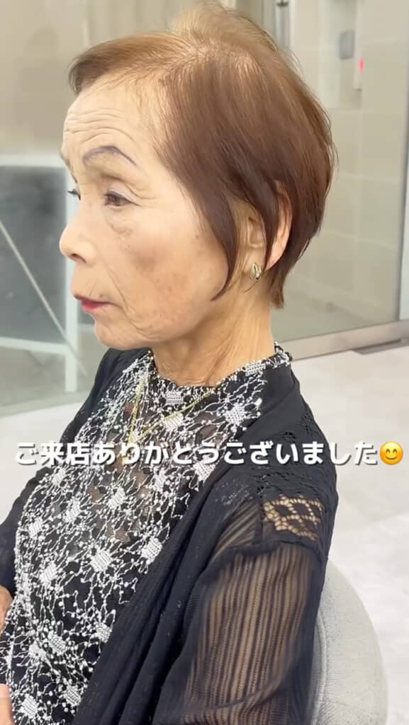 とってもステキ！