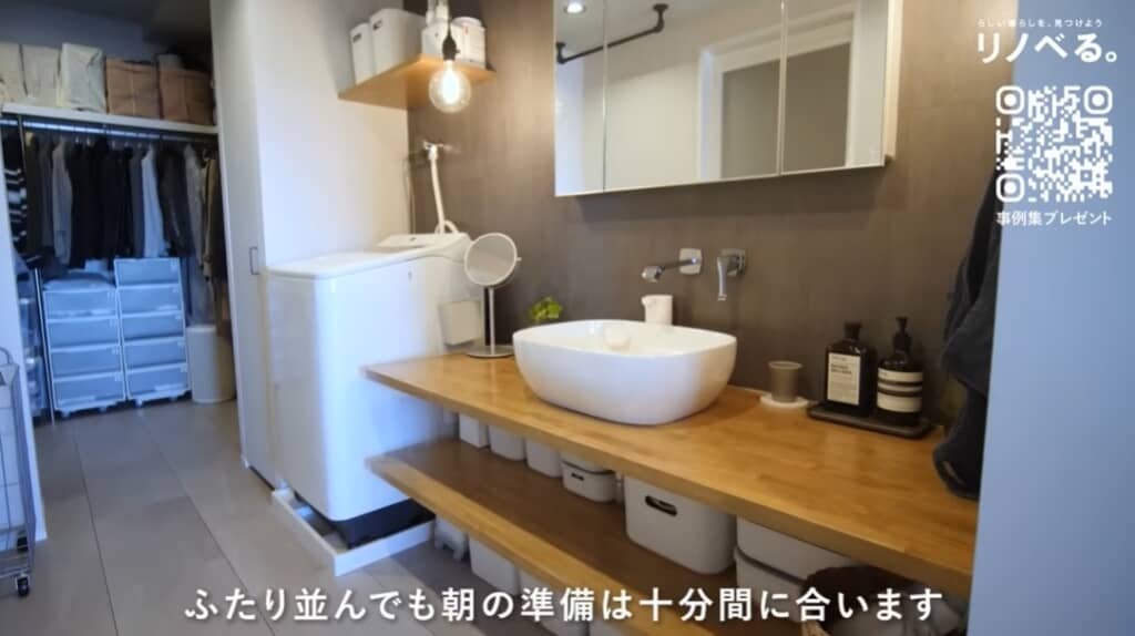 広めの洗面所とお風呂