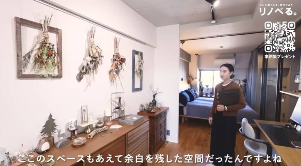 余白のあるスペースにはドライフラワーが飾られています