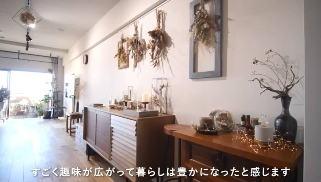 暮らしが豊かになったお部屋