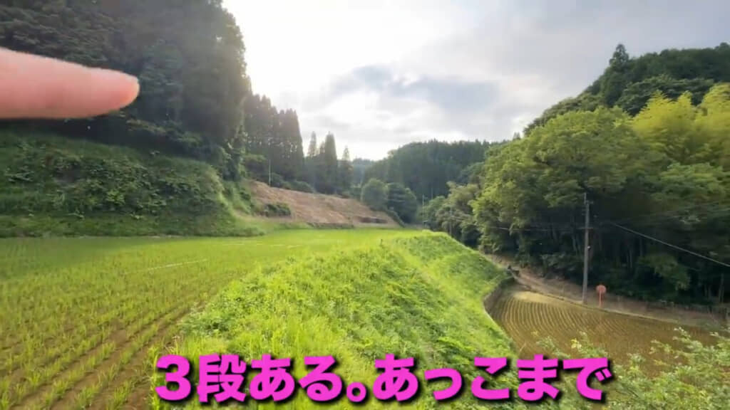 想像以上に広大でびっくり！