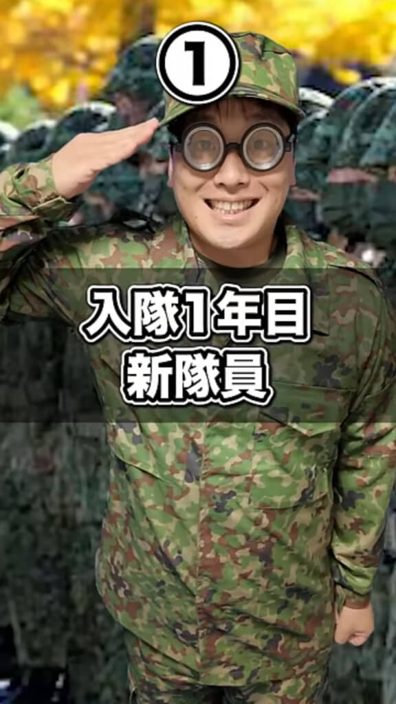 1年目の敬礼