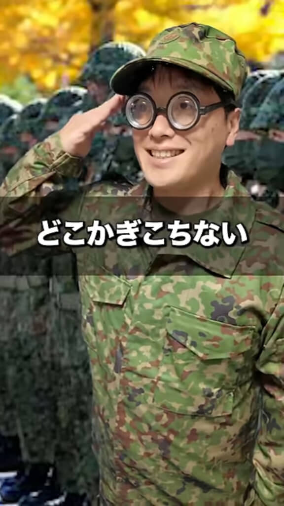 1年目の初々しい敬礼