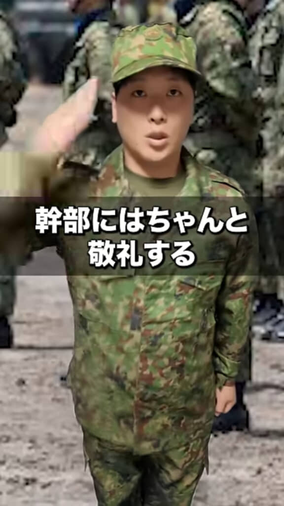 幹部に会ったらしっかりと敬礼