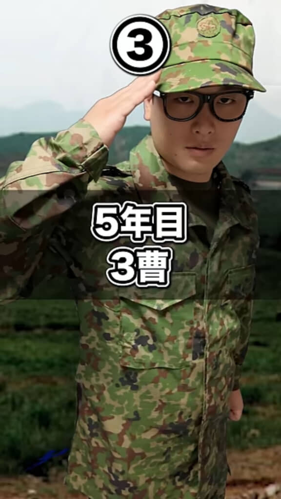 5年目・3曹の敬礼