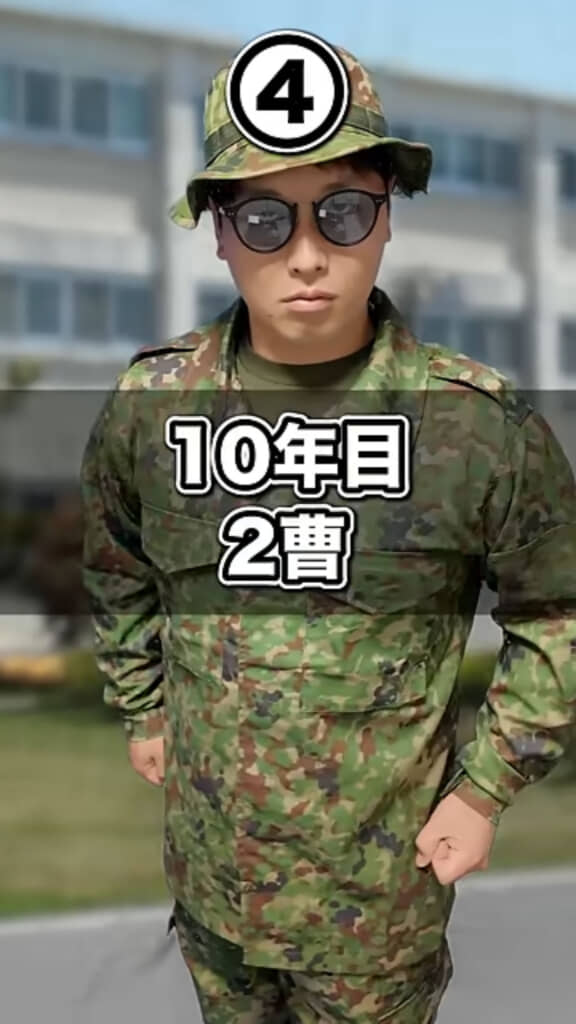 2曹となった10年目の隊員