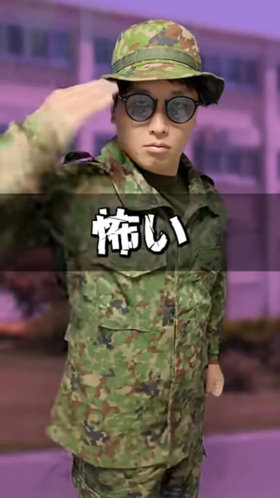 とにかく怖い敬礼