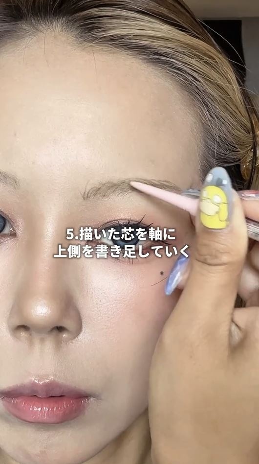 上側を描き足す