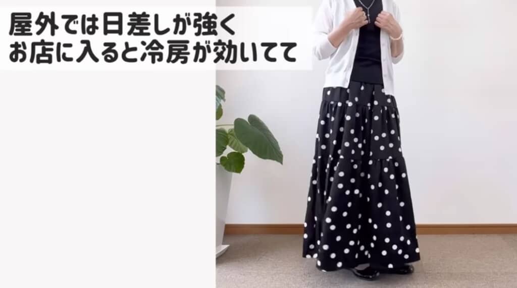 ボトルネックT＋ユニクロカーディガン＋楽天購入のスカート