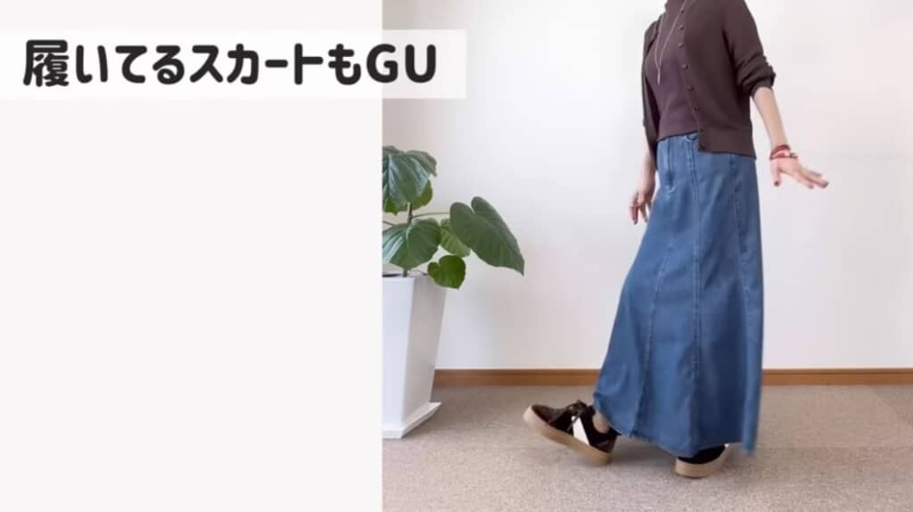 ベロアスニーカー＋マキシスカート