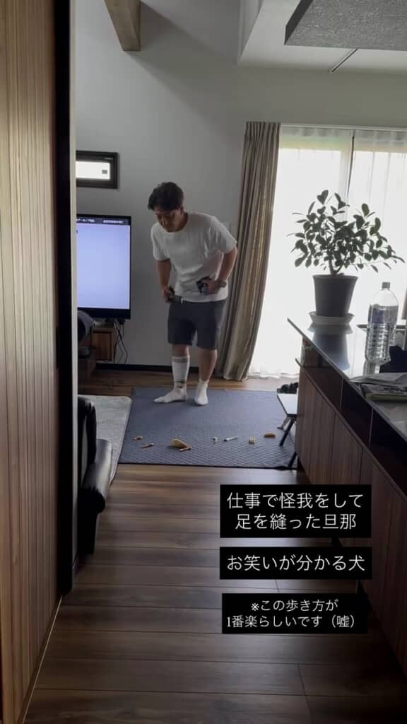 仕事で足を怪我したパパさん