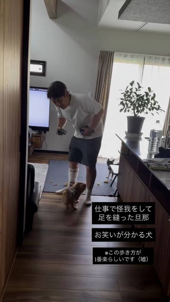 からのジャンプ!?