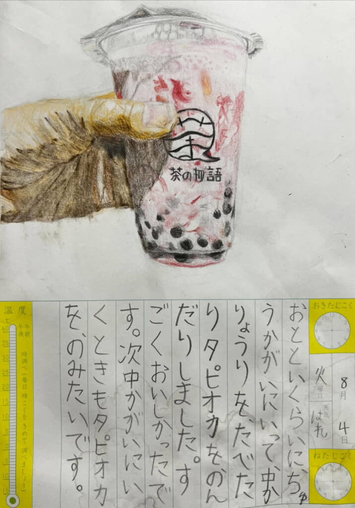 手がこんなに上手に描けるなんて……