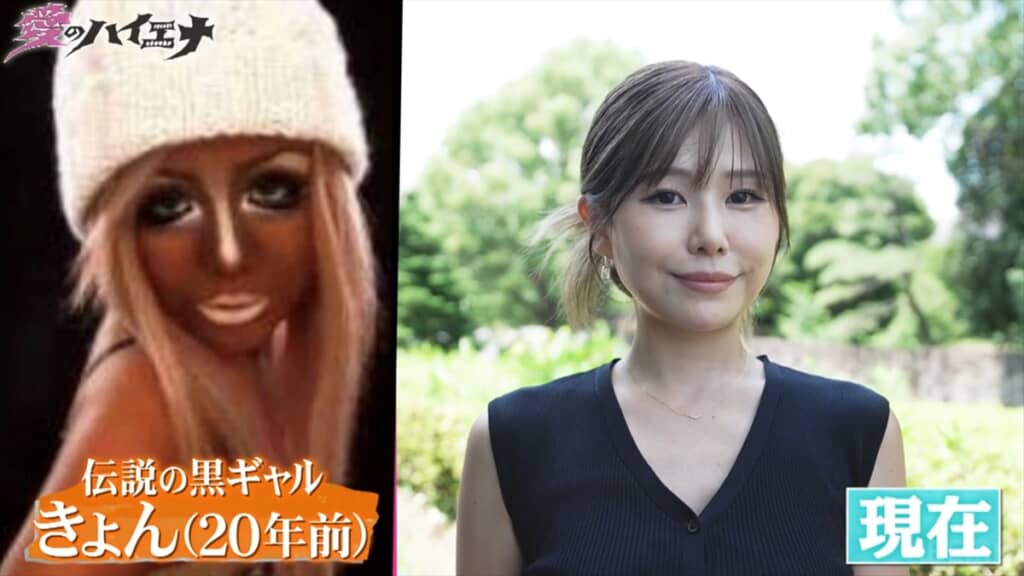 伝説のギャルサー「アンジェリーク」の副代表だった黒ギャル・きょんの現在