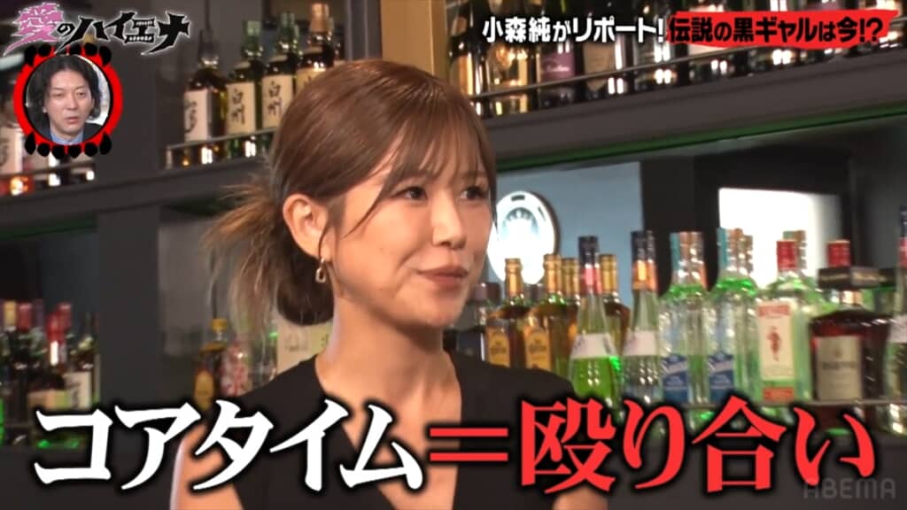 伝説のギャルサー「アンジェリーク」の副代表だった黒ギャル・きょんの現在