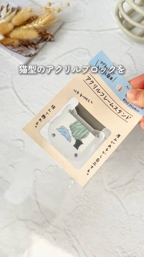 CanDoで売っている猫型の「アクリルフレームスタンド」を使います
