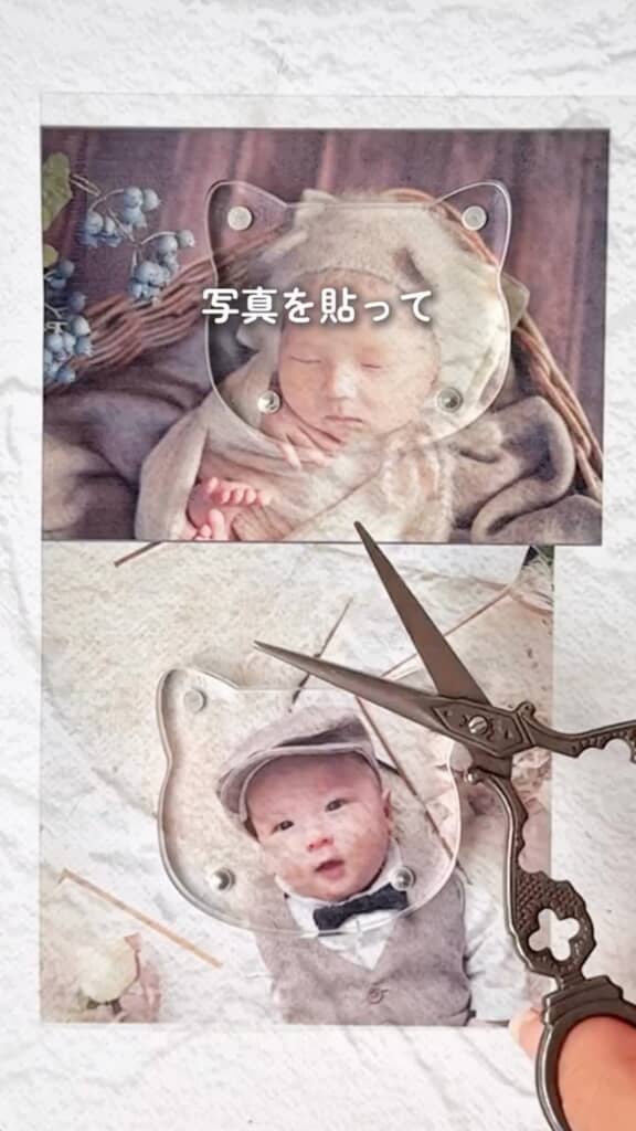 透明フィルムに印刷してオリジナルの写真を使うのも良いそう