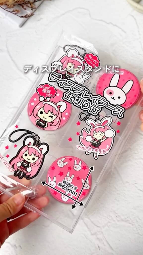 推し活グッズ売り場で見かける商品ですね！