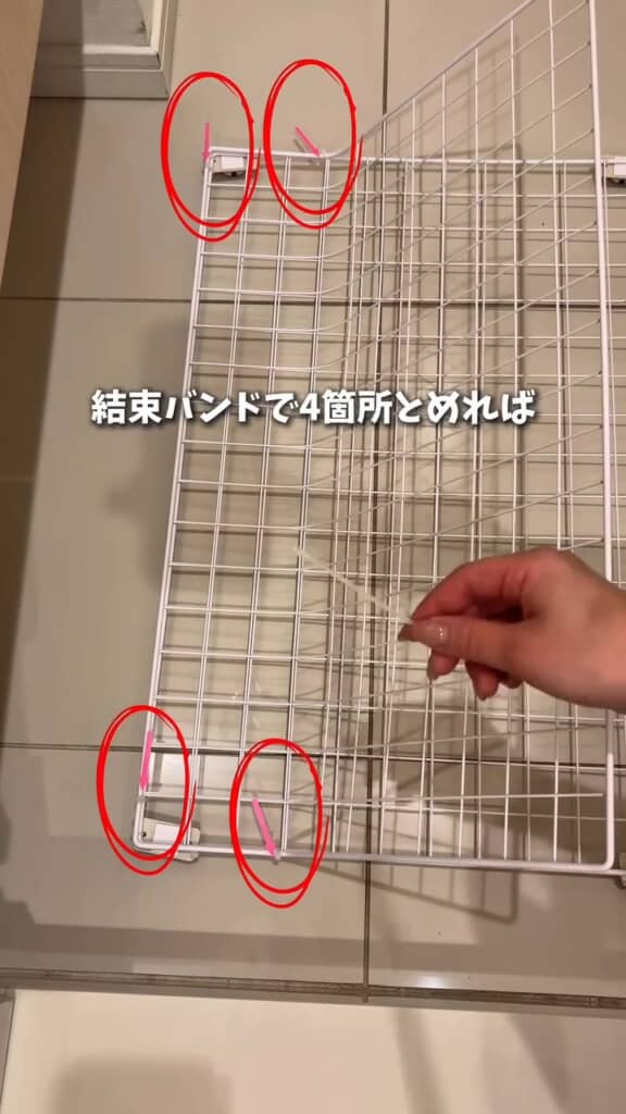 キャスターを付けたほうに、曲げたほうを結束バンドで取り付け