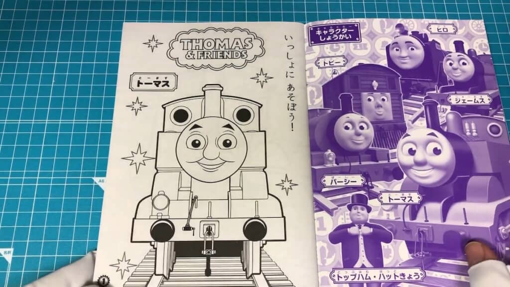 かわいいトーマスの塗り絵