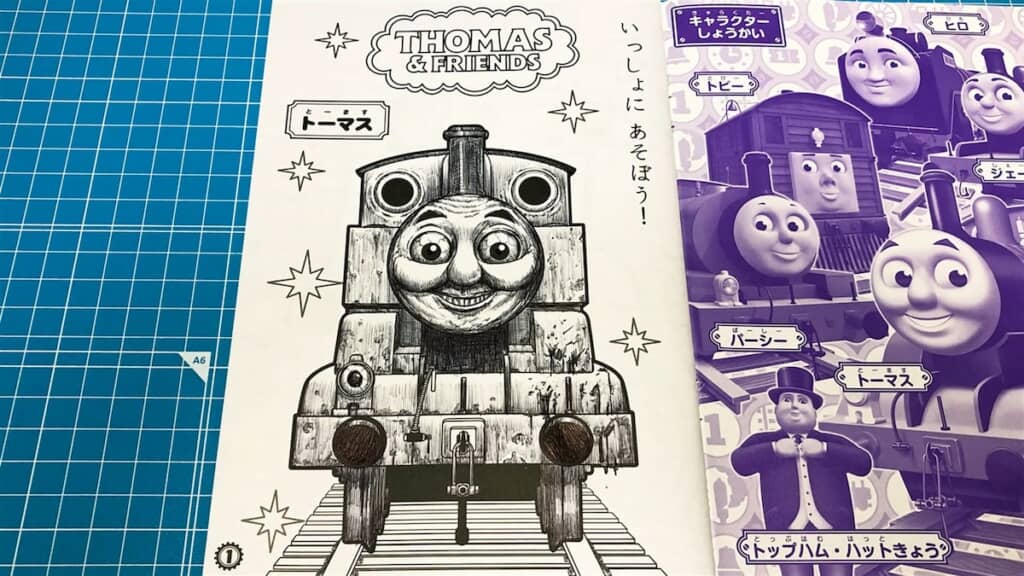 怖すぎる……！