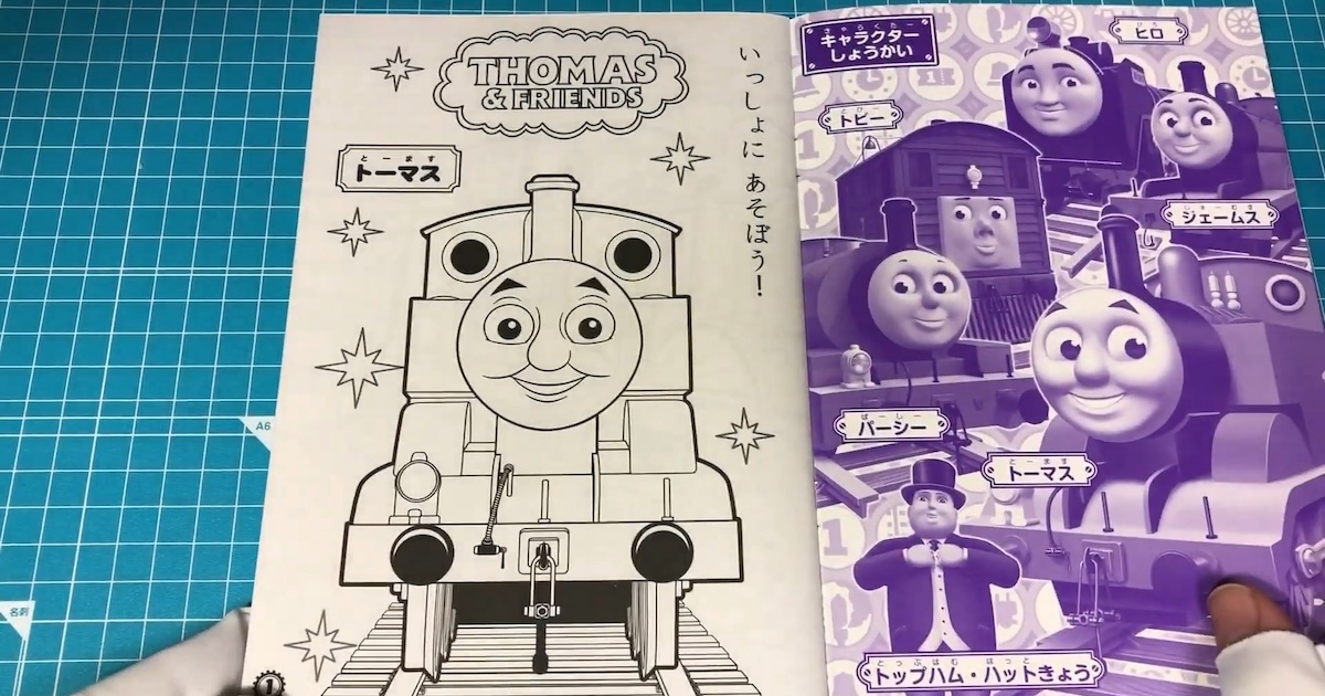 「子供泣くぞ！！」　トーマスの塗り絵、描き始めて3秒で……　“驚がくの変貌ぶり”が130万再生　「行き先地獄確定」（1/2） | ねとらぼ