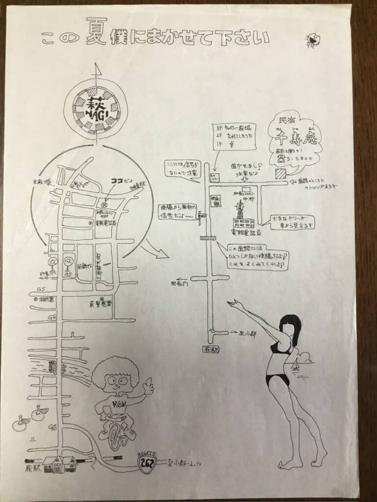 手描きの地図も味わい深い