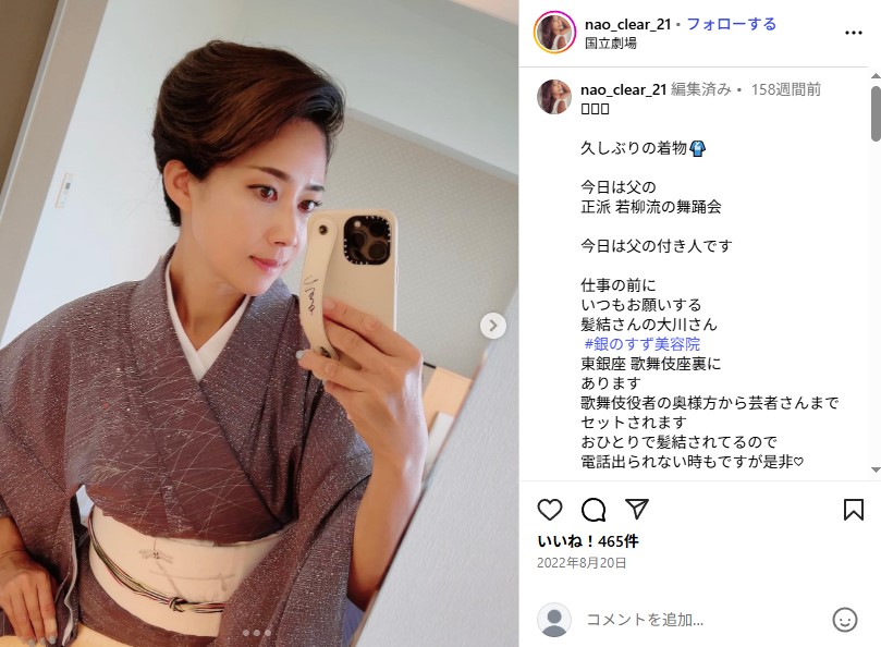 元巨人・宮本和知の妻・奈緒子さん