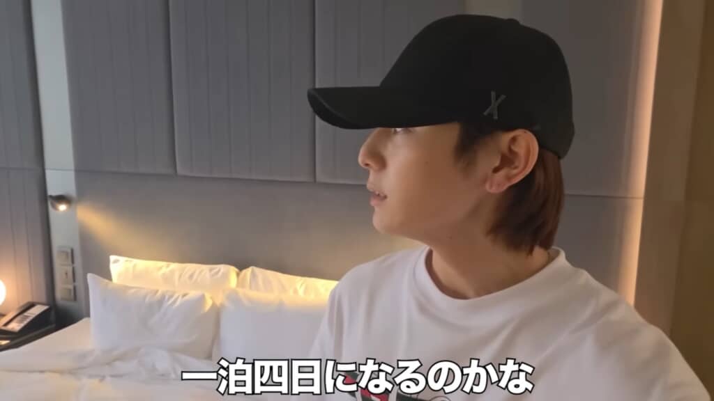 ホテルに到着した山田さん