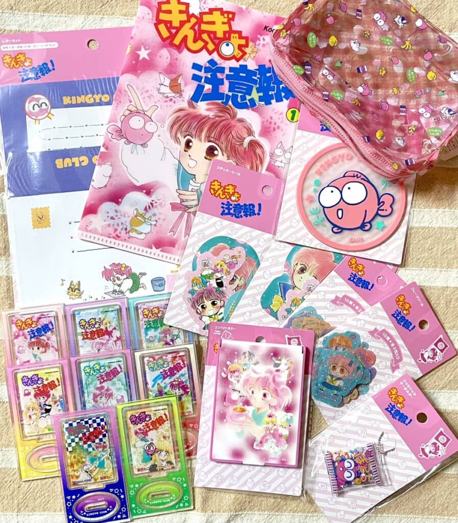 きんぎょ注意報のコラボグッズ