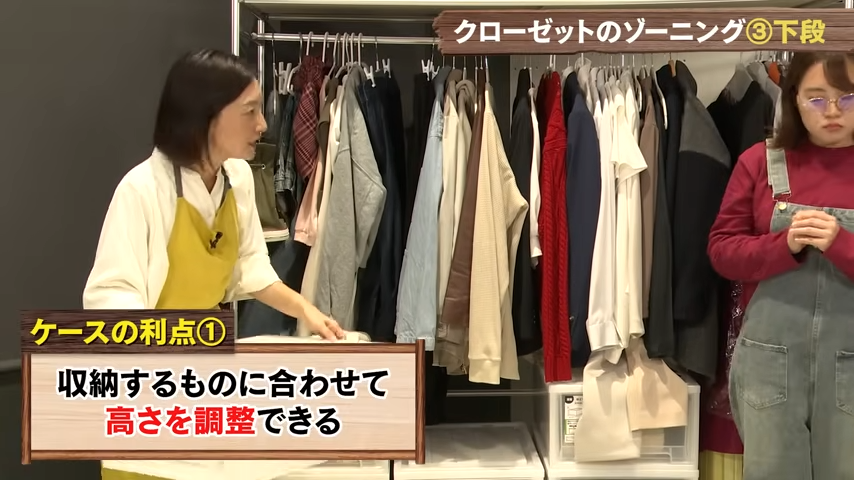 独立型の収納ケースは長く使えて便利