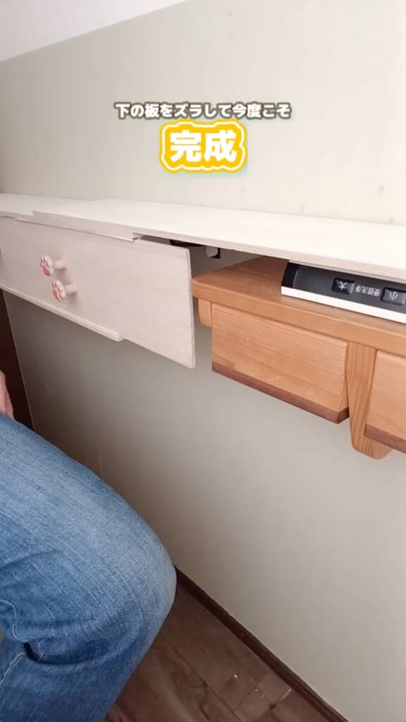 良い感じにできました！