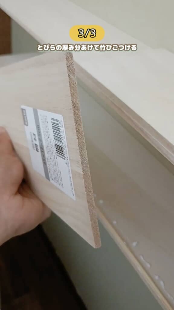 厚みのチェックは定規不要