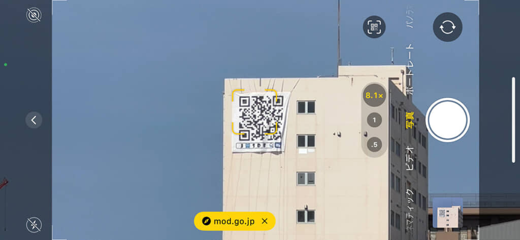 読み取ってみると……（画像提供：豆腐さん）